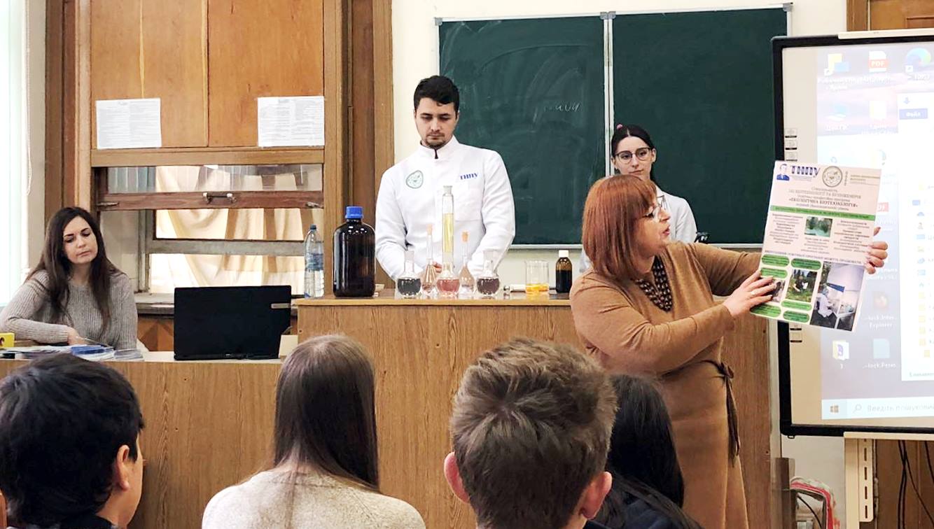 Ознайомлення з ОПП хіміко-біологічного факультету.jpg